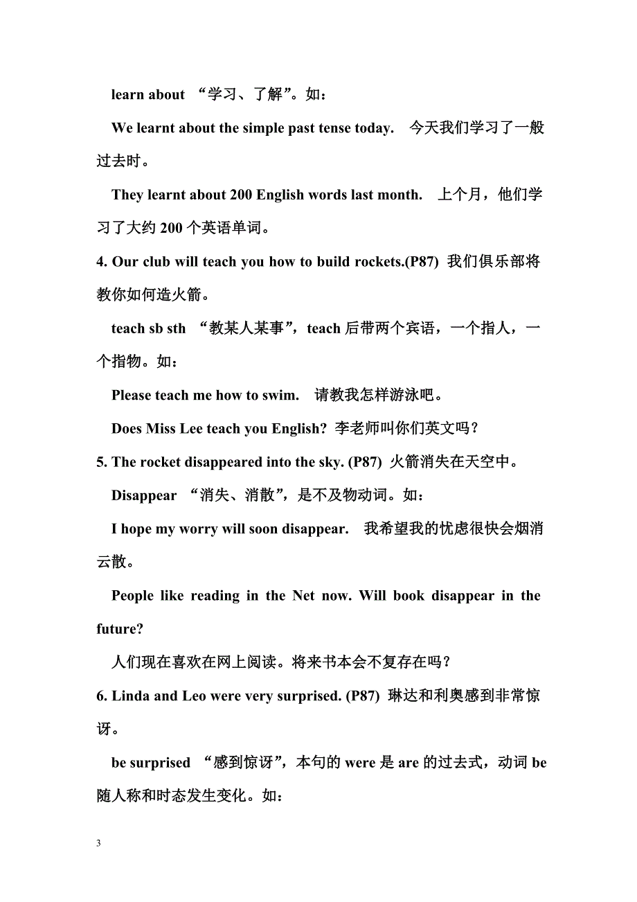 新上教版英语七年级上U7讲解及练习_第3页