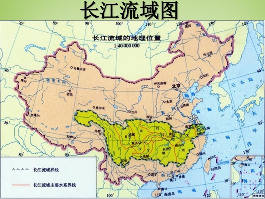 2015年秋六年级语文上册《长江之歌》课件2 北师大版_第2页