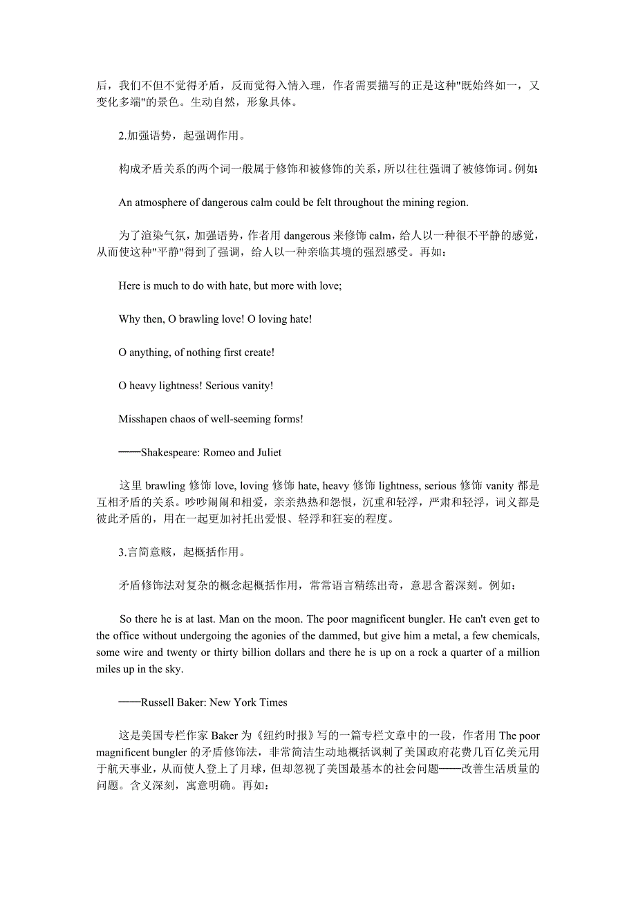 英语的两种修饰法：矛盾修饰法矛盾修饰法跟PUN(双关语)_第3页