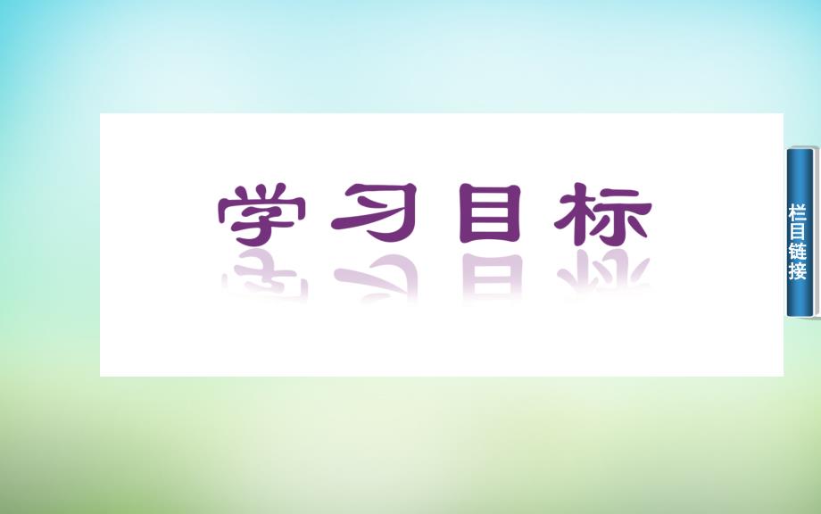 2015-2016高中数学 3.2.1几类不同增长的函数模型课件 新人教A版必修1_第2页