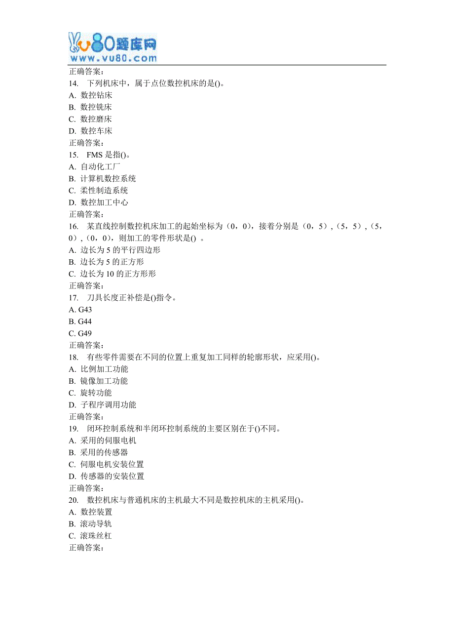 17春北航《数控技术及柔性自动化》在线作业三_第3页