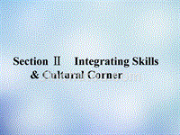 2015-2016学年高中英语 6.2 Integrating skills & Cultural Corner课件 外研版必修2