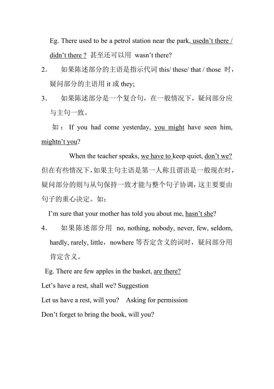 第七讲句法、特定结构及其他句法现象附加成分_第5页