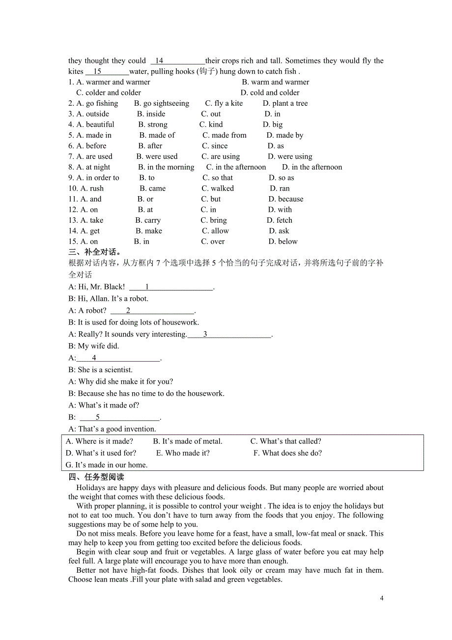 九年级Unit5单元整理及模块训练(黄新建名师工作室)_第4页