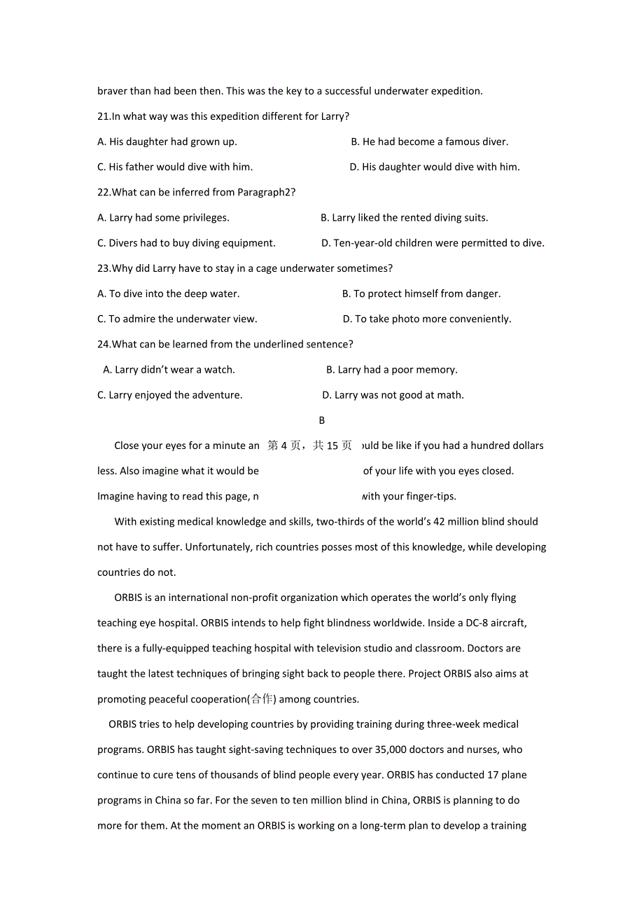 山东省滨州市邹平双语学校2015-2016学年高二上学期期中考试英语试题（3区）含答案_第4页