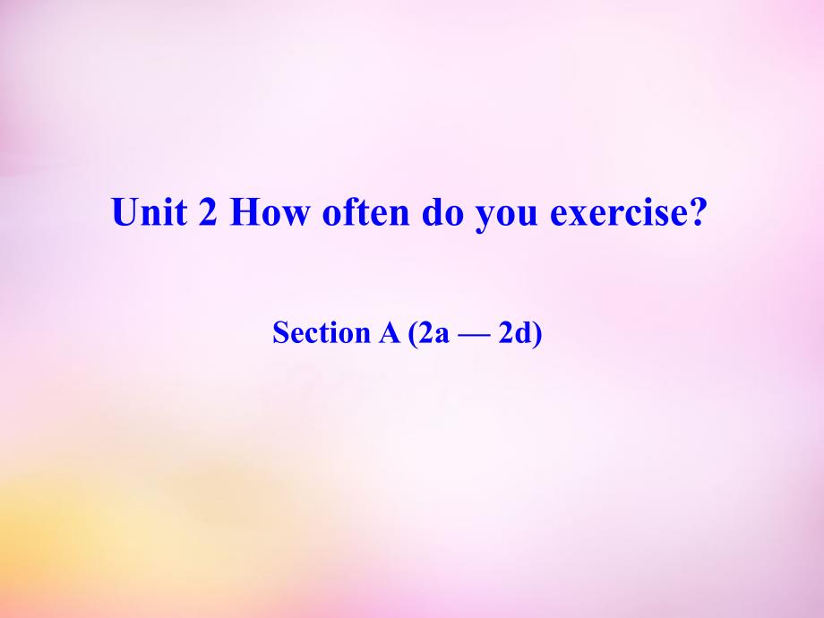 2015年秋八年级英语上册 Unit 2 How often do you exercise Section A（2a-2d）课件 （新版）人教新目标版_第1页