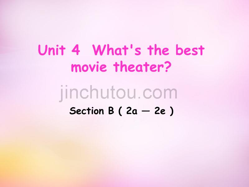 2015年秋八年级英语上册 Unit 4 What’s the best movie theater Section B（2a-2e）课件 （新版）人教新目标版_第1页