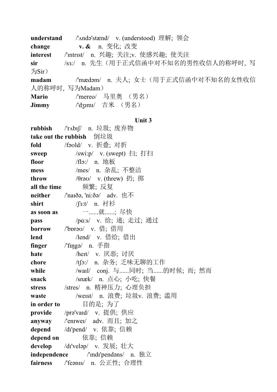 人教新目标英语八年级下册单词表【附音标与解释】_第4页