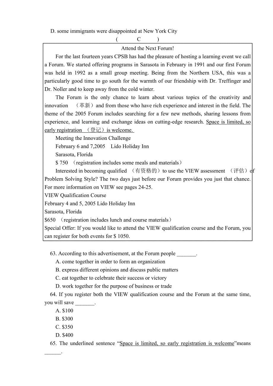 江苏省六合高级中学高二英语（下）第一次月考试卷_第5页