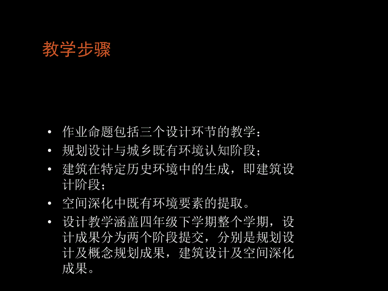 荥阳市秦氏寨堡及周边地区保护与利用研究任务书_第4页