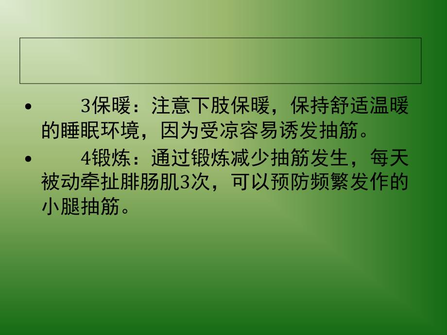 2008年高考英语试题及参考答案(陕西卷)_第4页