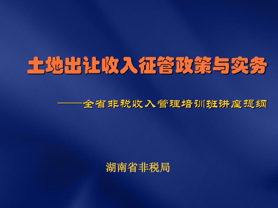 未来唯一持久的优势是有能力比你的竞争对手学习得更快_第1页