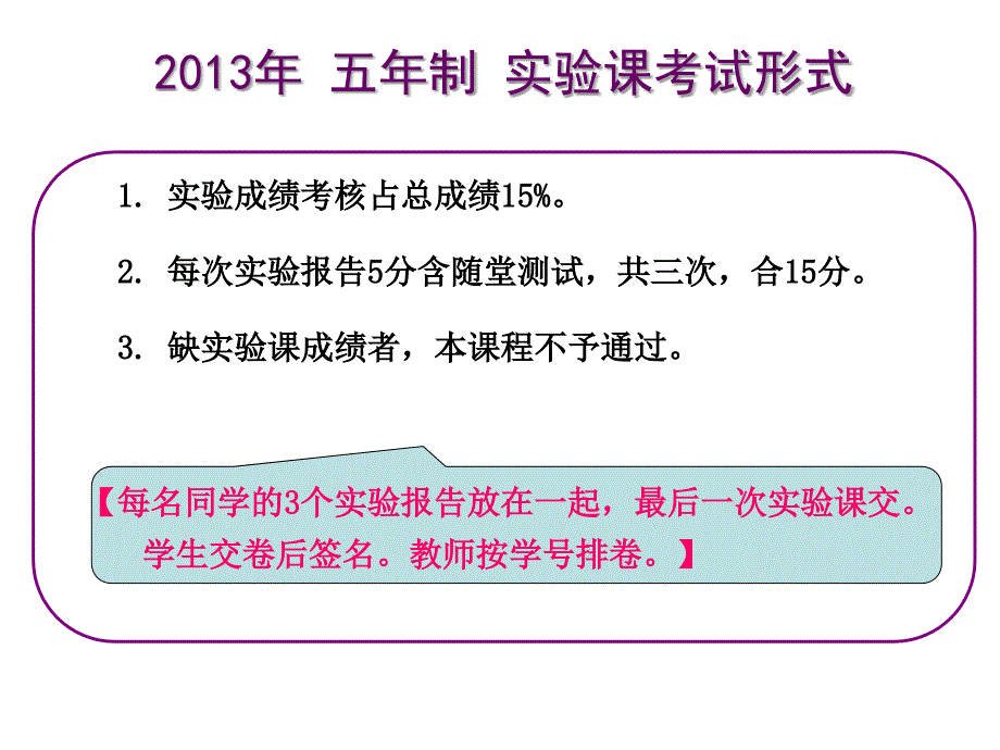 细胞总RNA提取及逆转录_第2页