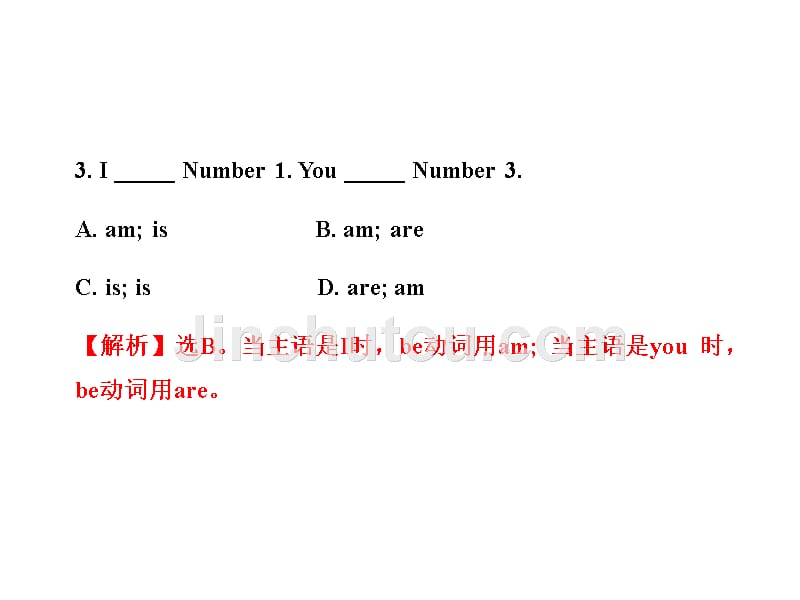 2011版初中英语新课标金榜学案配套课件单元评价检测(人教版七上)_第4页