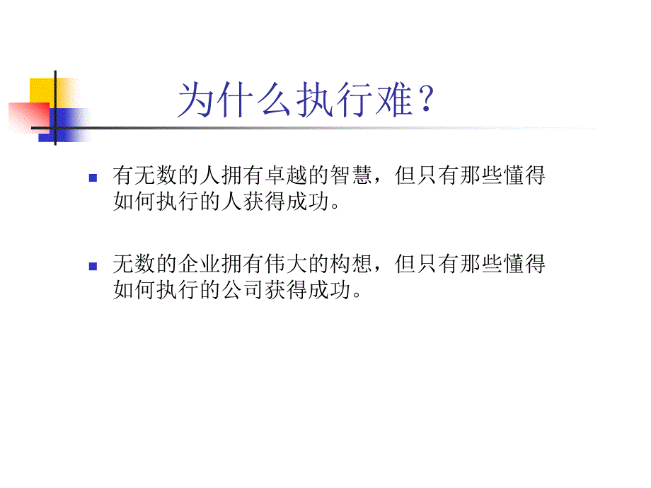 2011年12月英语四级(CET4)真题_第2页