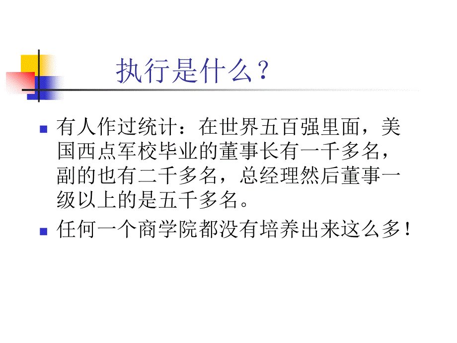 2011年12月英语四级(CET4)真题_第4页