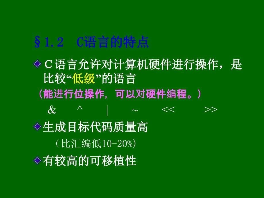 初中英语单词一览表——有用的i_第5页