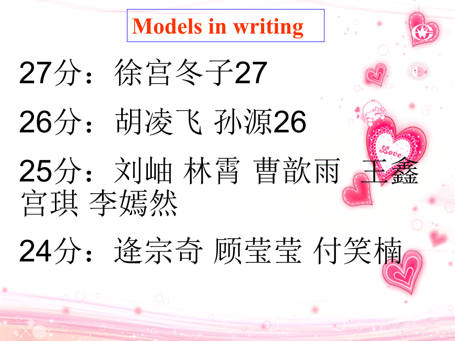 山东省计算机会考基础题讲评_第2页