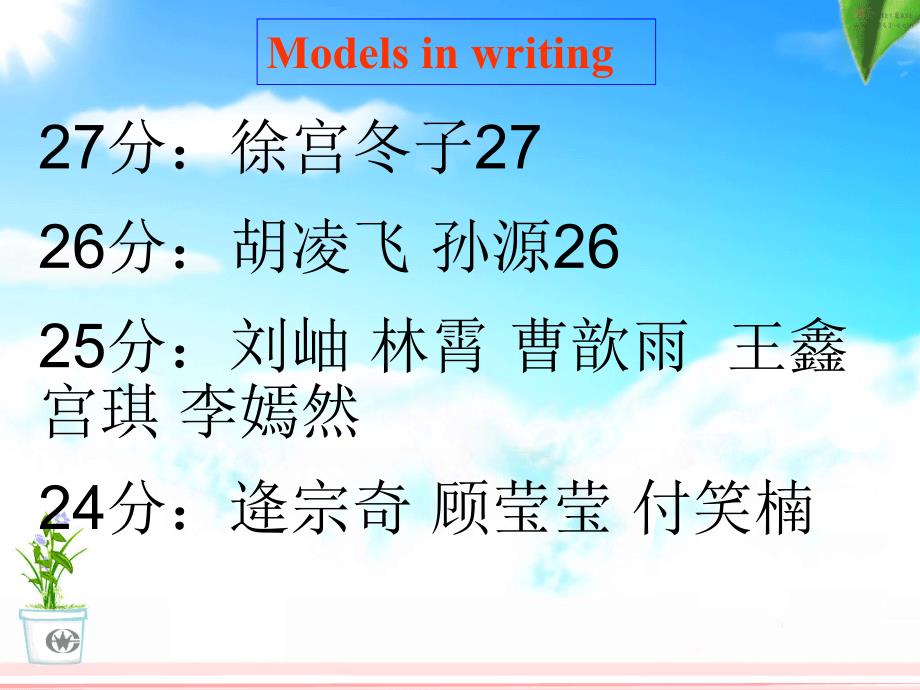 山东省计算机会考基础题讲评_第3页