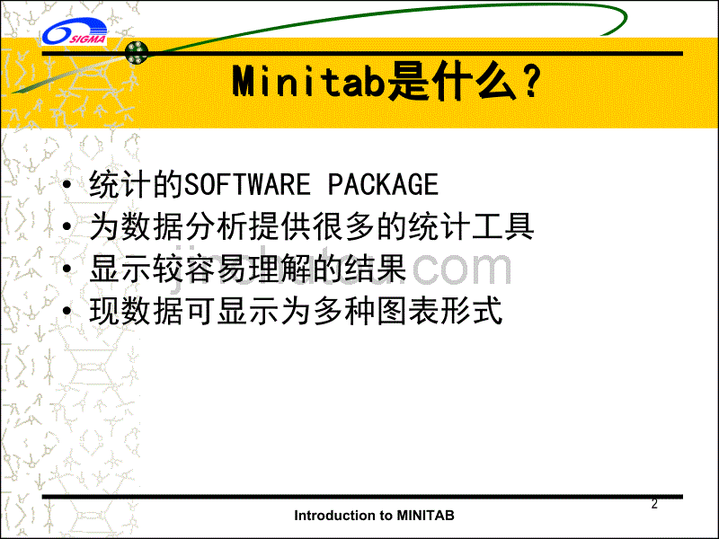 MINITAB基础活用法_第2页