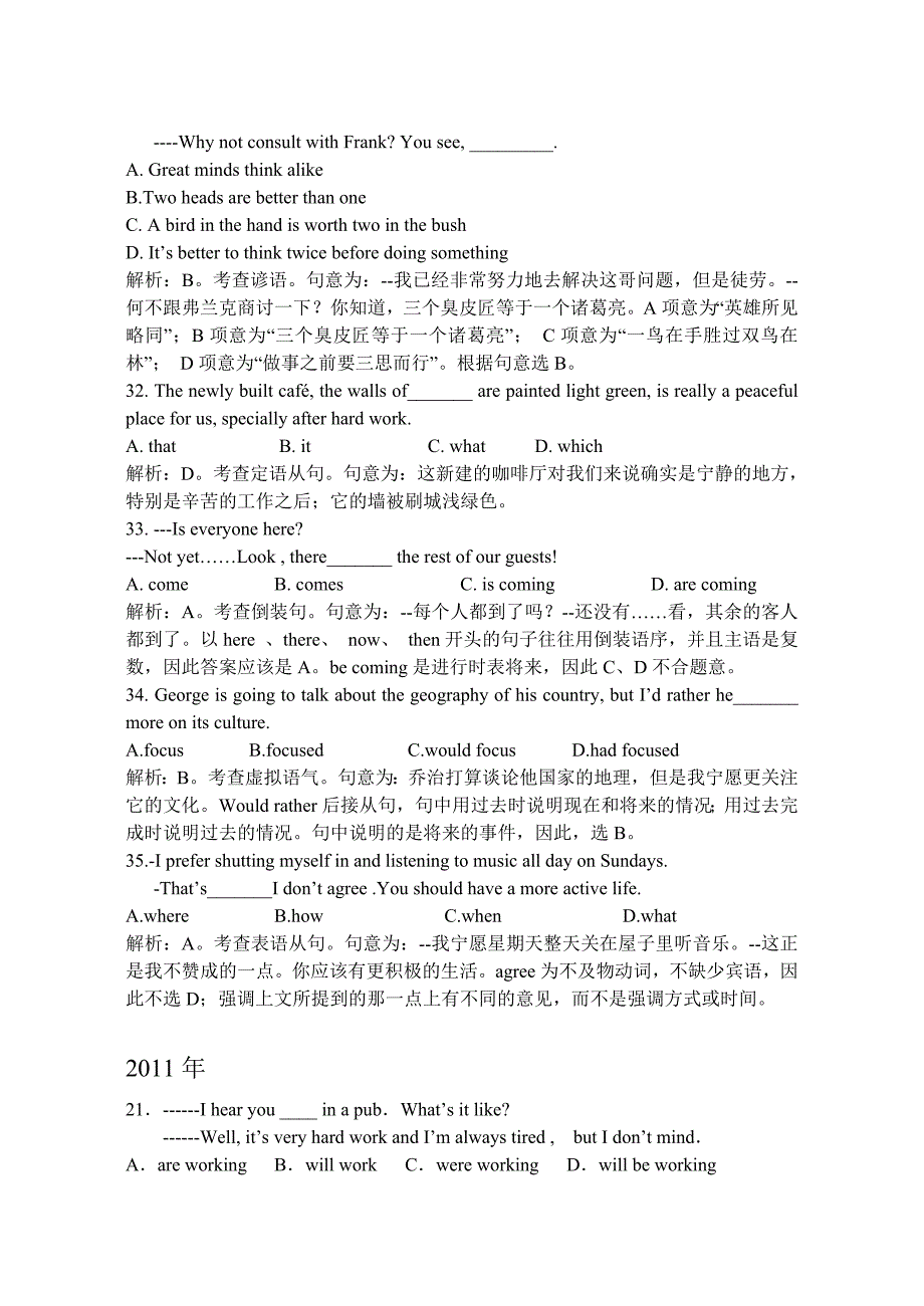 2010-2014江苏高考近五年英语单选附解析_第3页