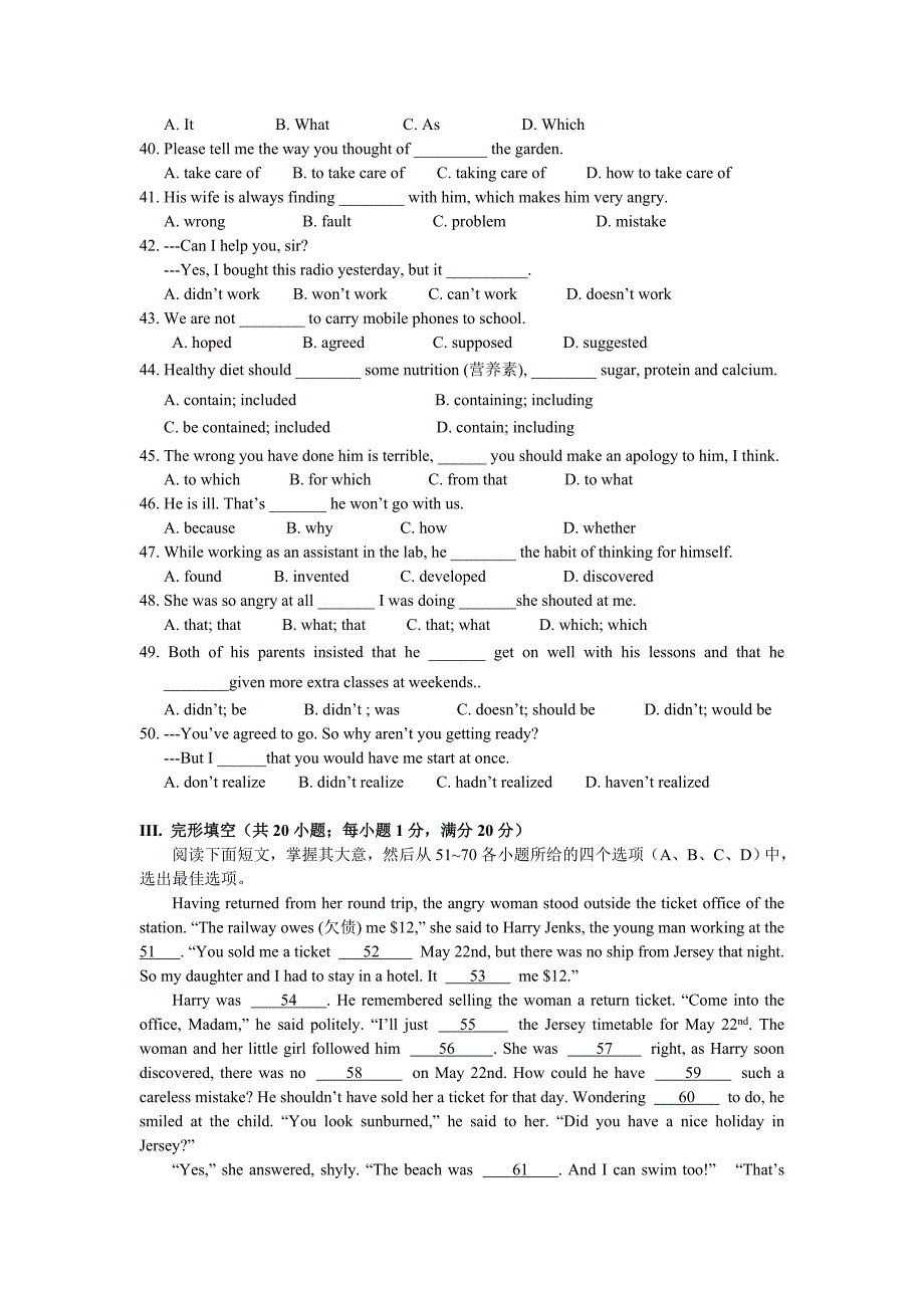 江苏省2005-2006学年度第一学期期中英语试卷_第4页