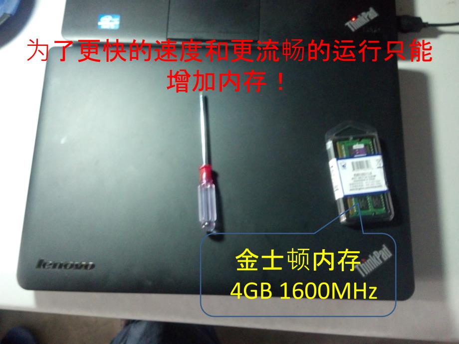 ThinkPadE4303254B28安装内存条过程_第3页