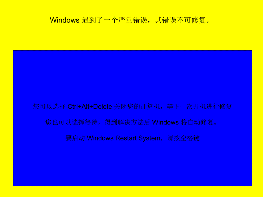 windows8.1系统升级_第2页