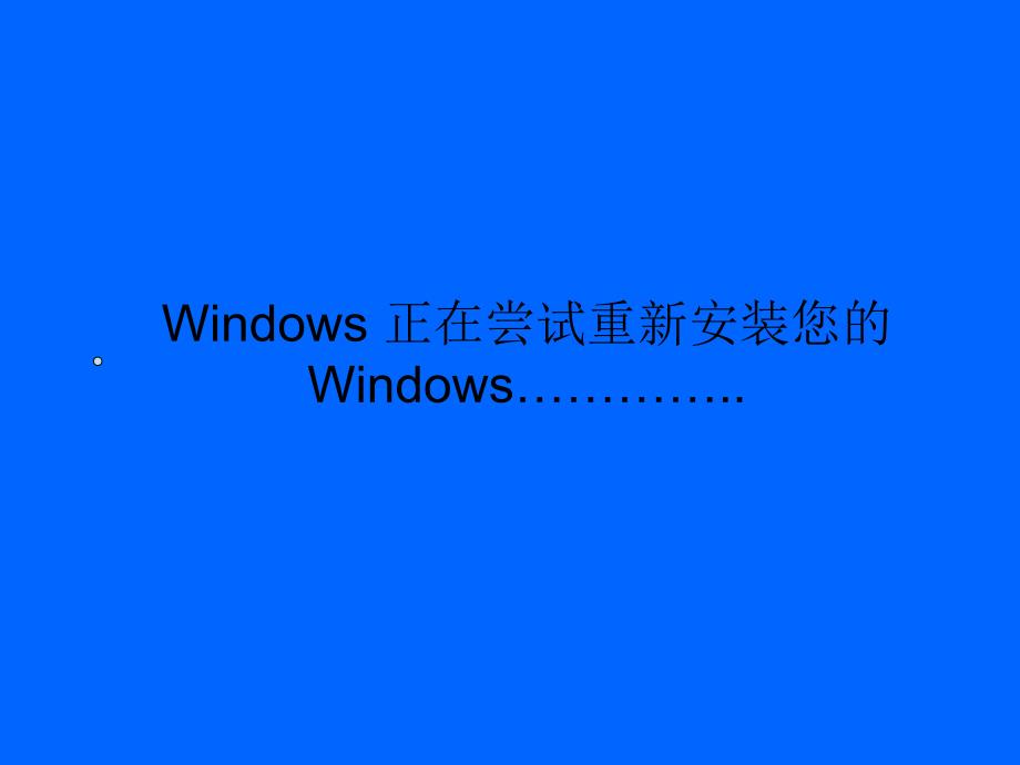 windows8.1系统升级_第3页