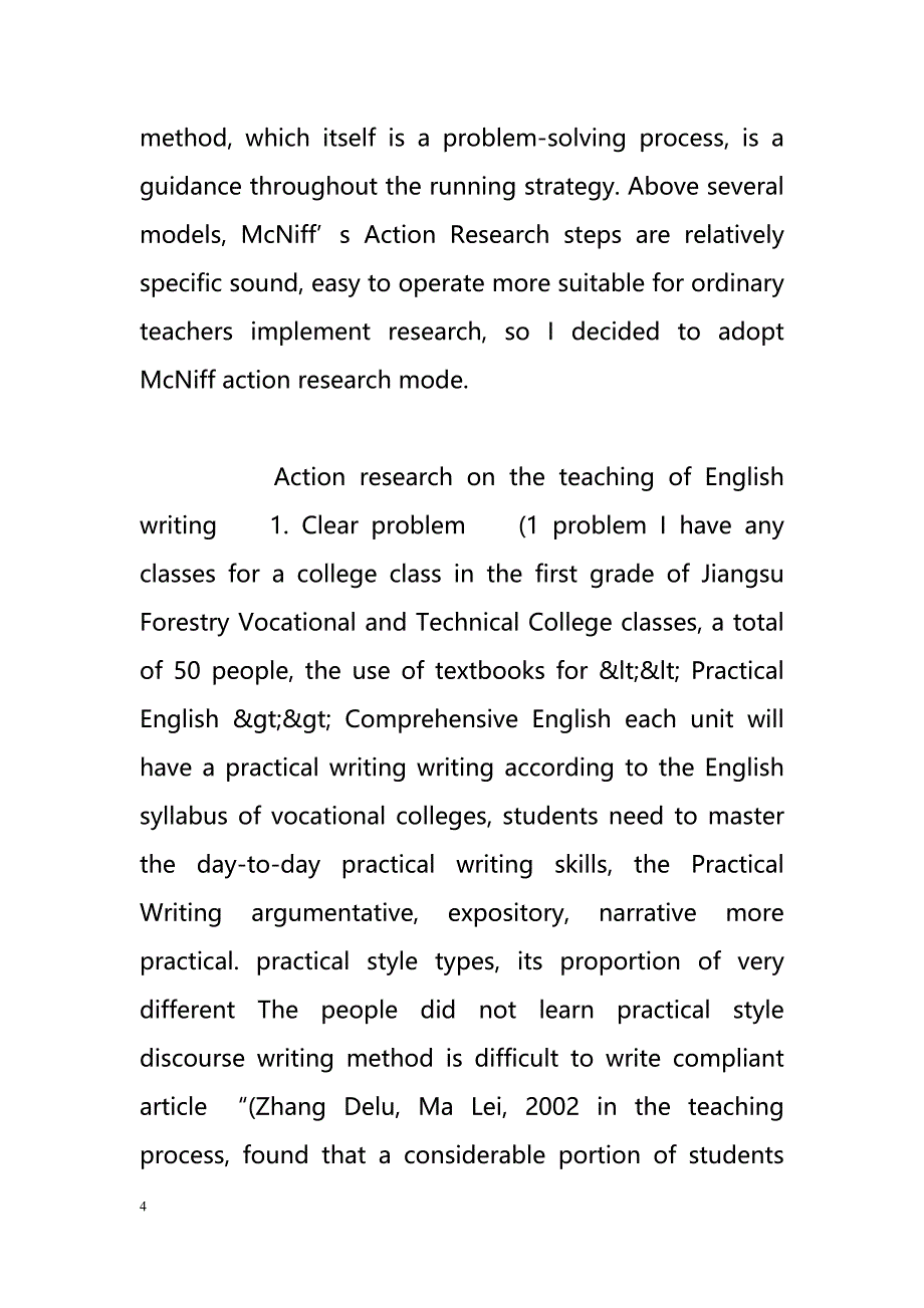 Action analysis and Vocational English Teaching Writing（动作分析和职业英语教学写作）_第4页