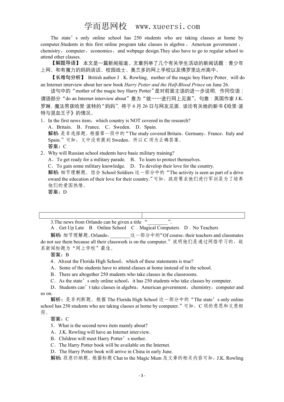 高考英语一轮提能训练：外研版选修8Module1(附解析)_第3页