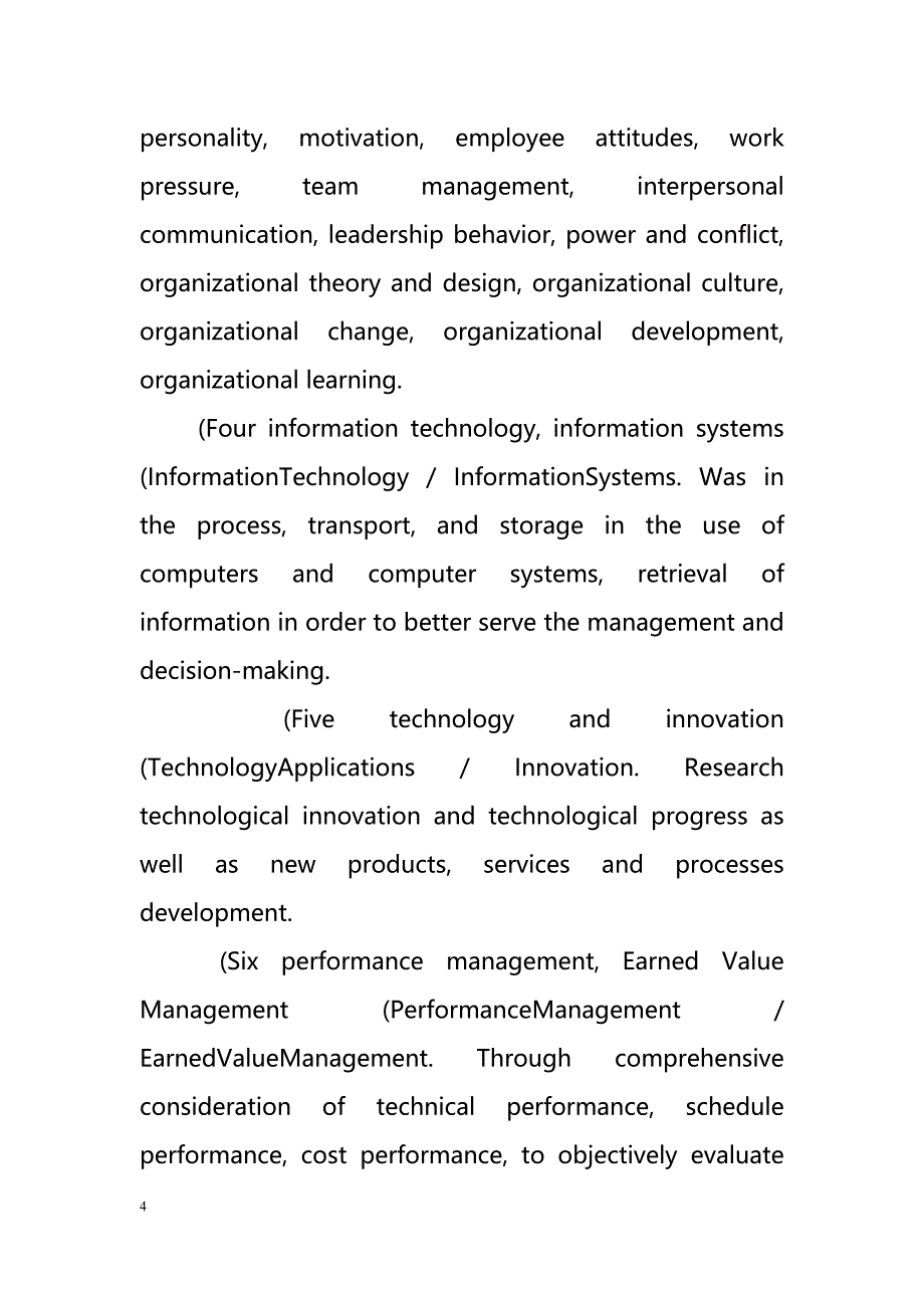 About the project management of large audit project management theory Inspiration（关于大型审计项目管理的项目管理理论的灵感）_第4页