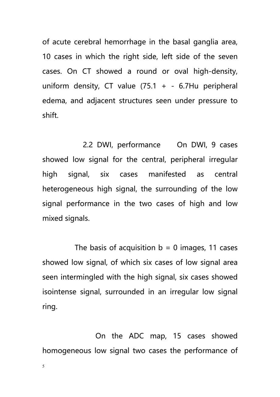 Acute cerebral hemorrhage magnetic resonance diffusion-weighted imaging（急性脑出血磁共振diffusion-weighted成像）_第5页