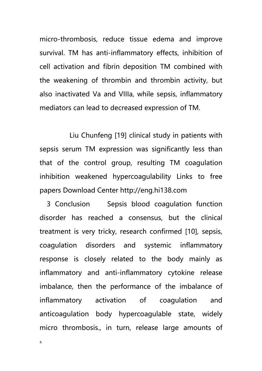 Advances in sepsis coagulopathy analysis（脓毒症的发展凝血障碍分析）_第4页