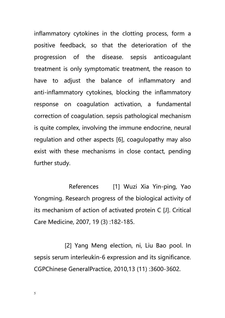 Advances in sepsis coagulopathy analysis（脓毒症的发展凝血障碍分析）_第5页