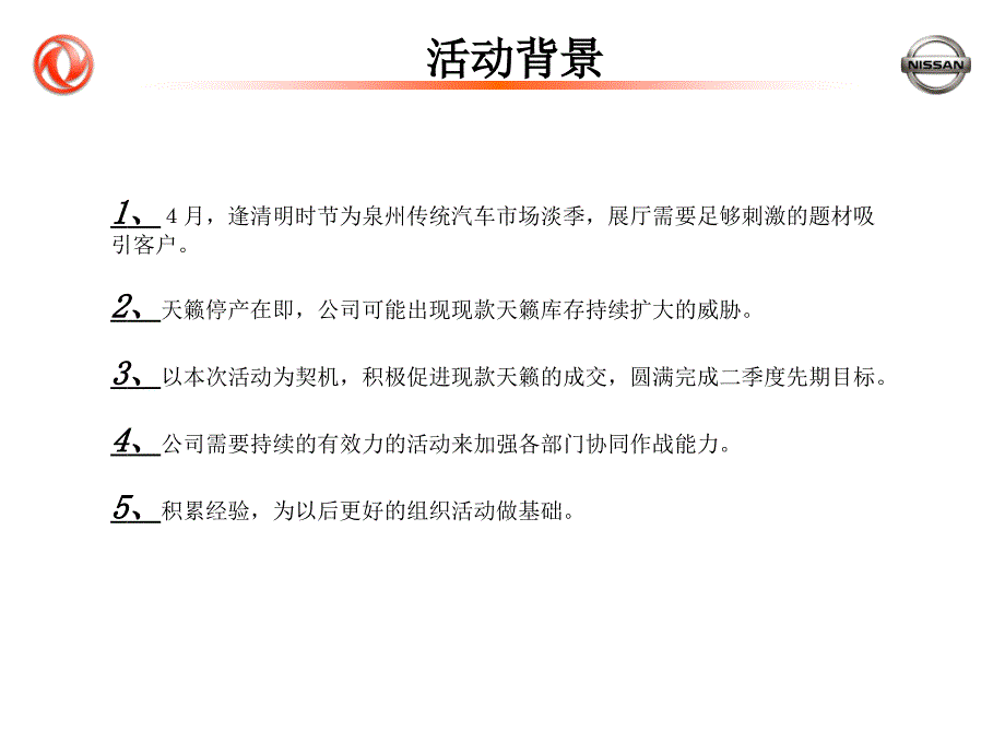 华南一汇京4月天籁三年三十枚特案_第3页