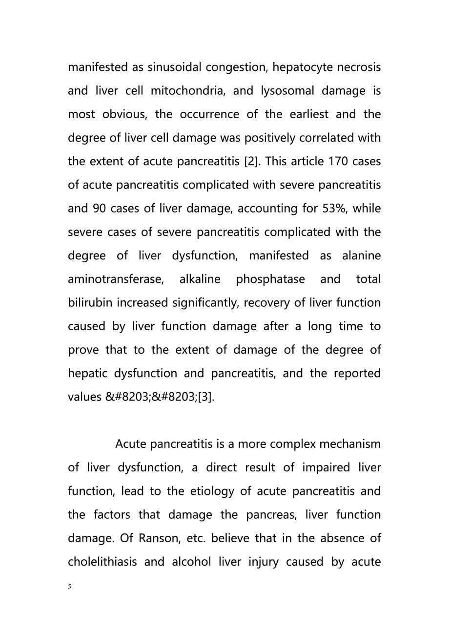 Acute pancreatitis complicated by hepatic dysfunction Clinical Analysis（急性胰腺炎并发肝功能障碍临床分析）_第5页