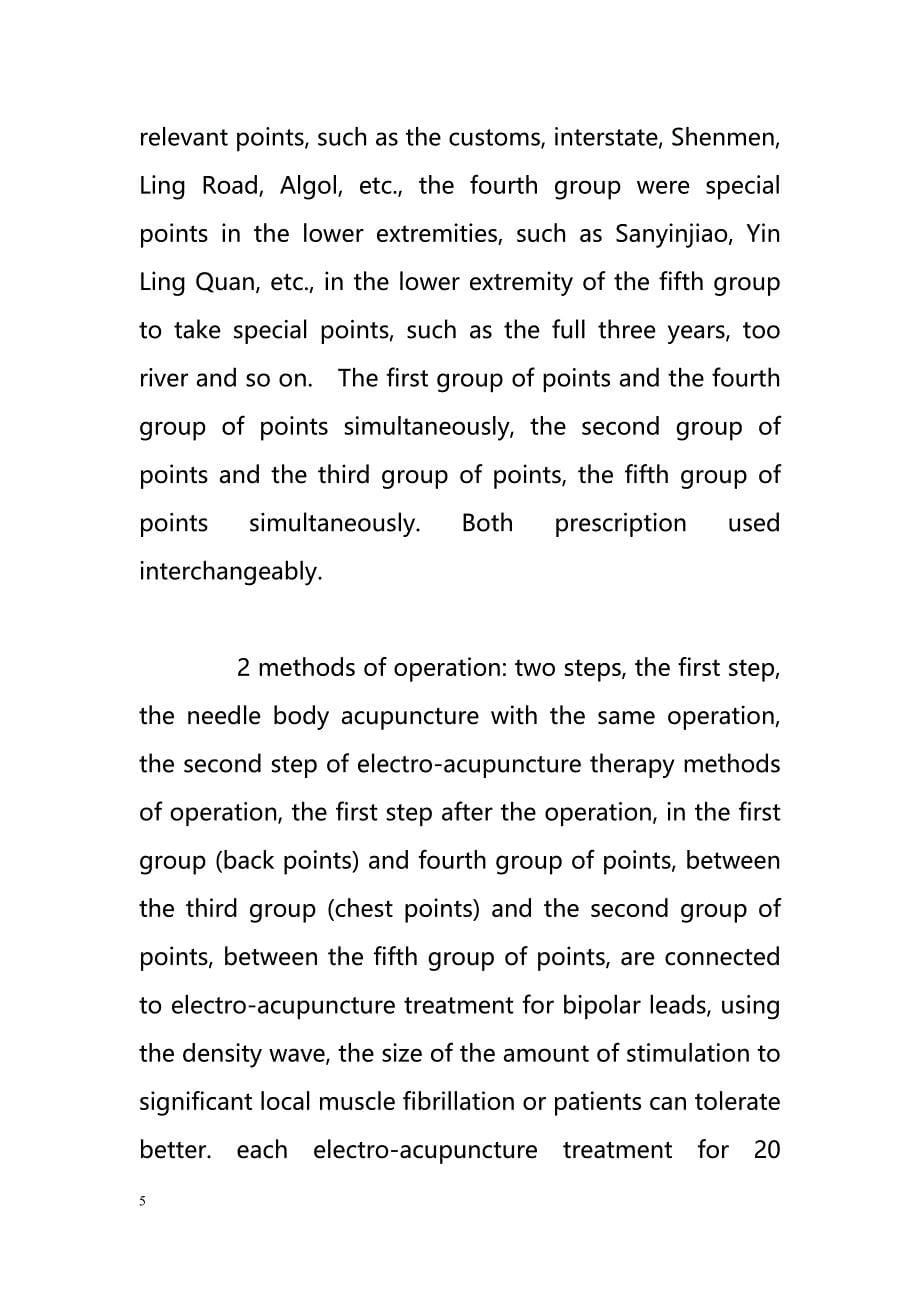 Acupuncture treatment of sick sinus syndrome（针灸治疗病窦综合征）_第5页