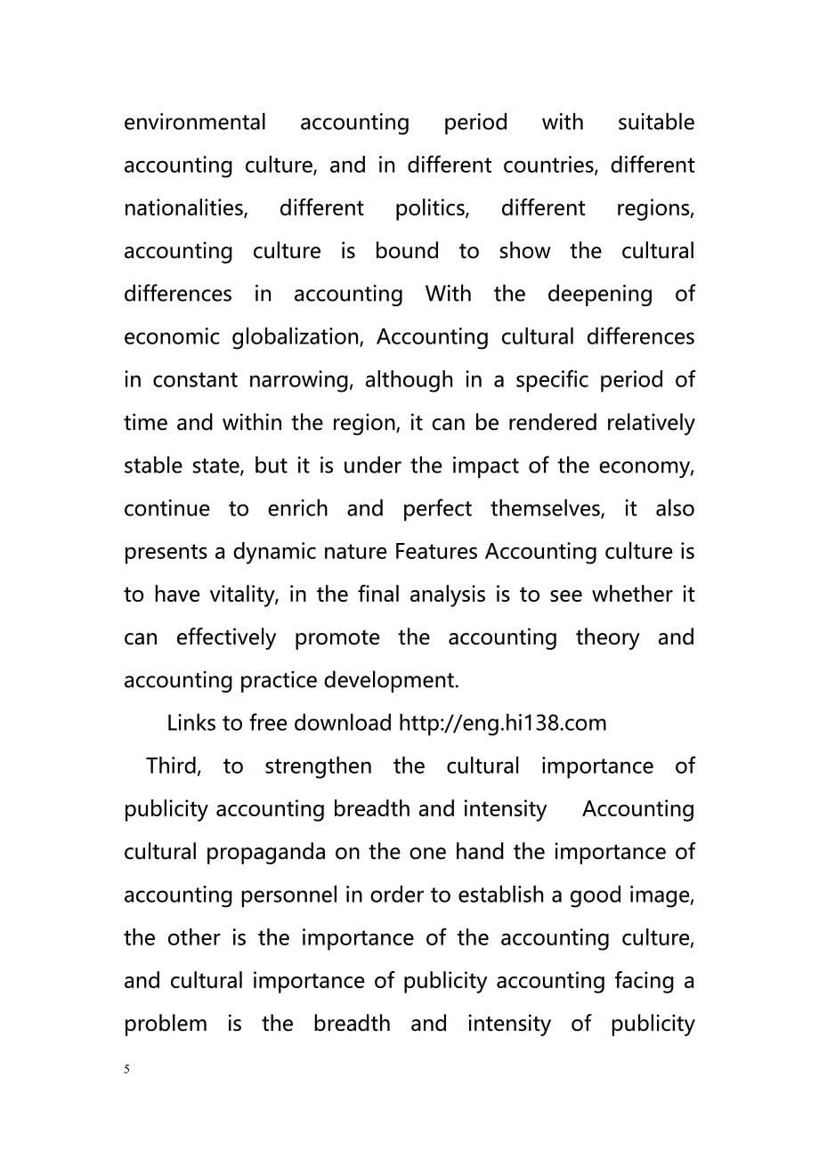 Accounting cultural construction process should pay attention to the key issues Analysis（会计文化建设过程中应注意的关键问题分析）_第5页