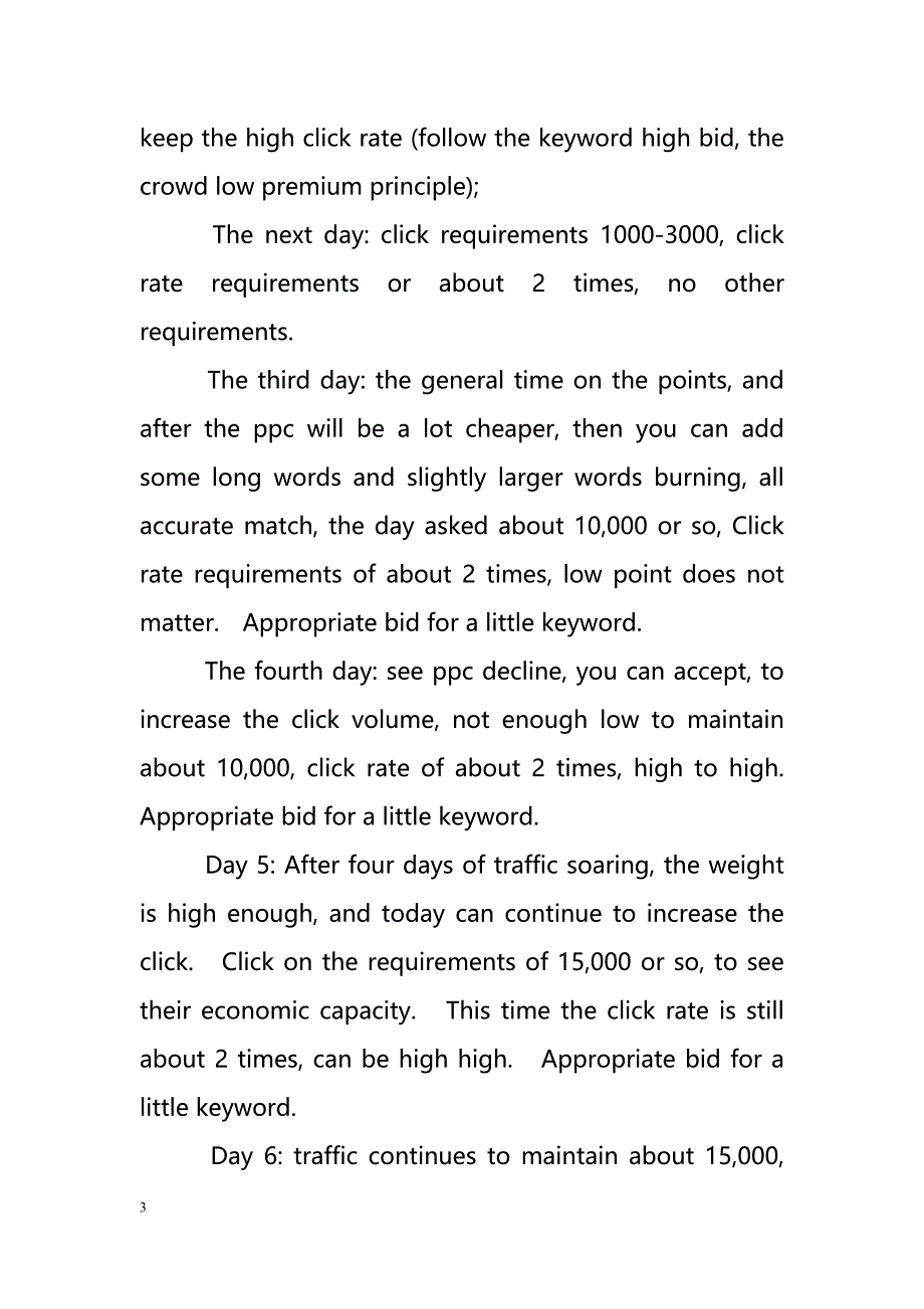 Actual combat- through train operation for seven days casually over ten thousand hits（实战u2014u2014通过列车运行七天随便超过一万的点击量）_第3页