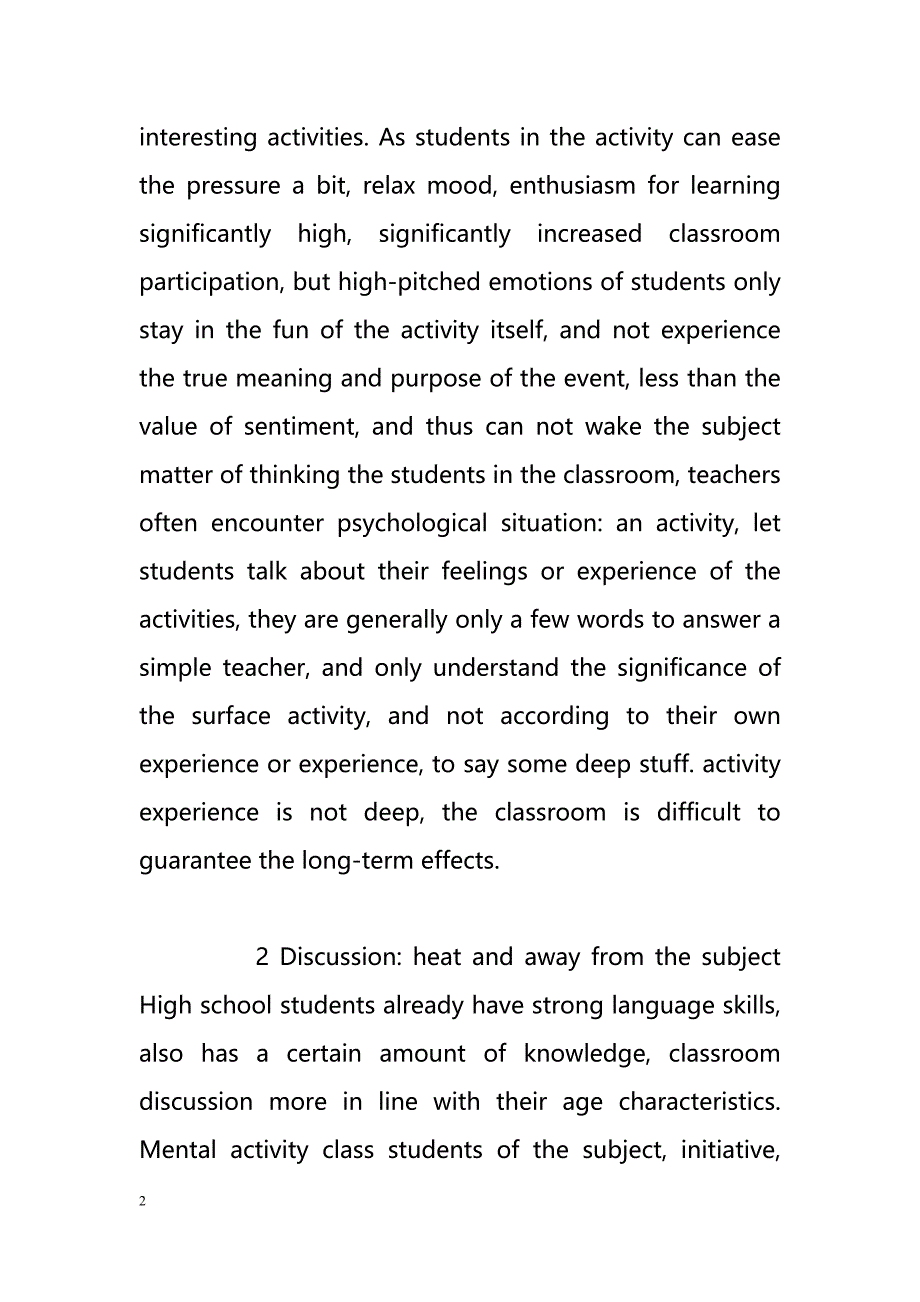 Analysis of high school on mental health education classes- problems causes and suggested（高中心理健康教育课程u2014u2014分析问题原因和建议）_第2页