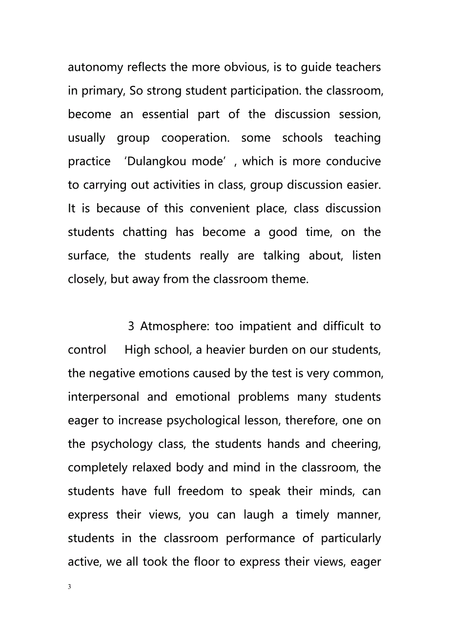 Analysis of high school on mental health education classes- problems causes and suggested（高中心理健康教育课程u2014u2014分析问题原因和建议）_第3页