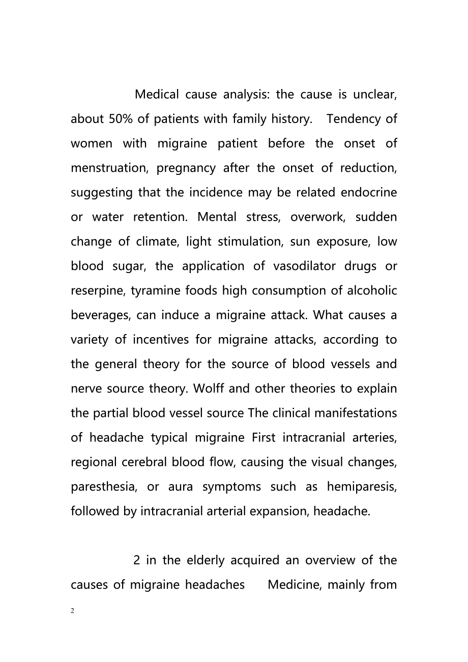 Acquired for the elderly care migraine _ On Paper Network（获得对老年人保健偏头痛_在纸上网络）_第2页