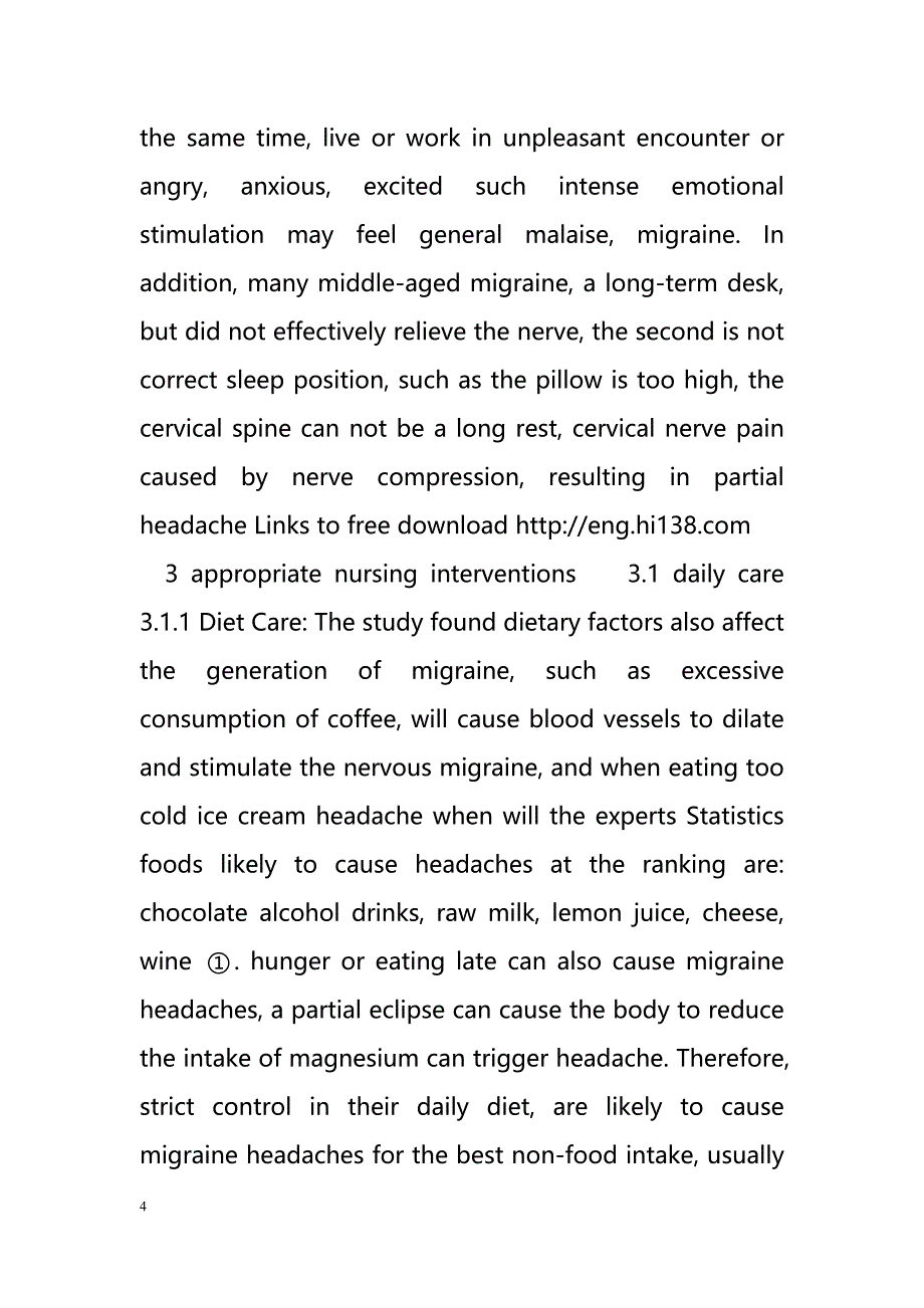Acquired for the elderly care migraine _ On Paper Network（获得对老年人保健偏头痛_在纸上网络）_第4页