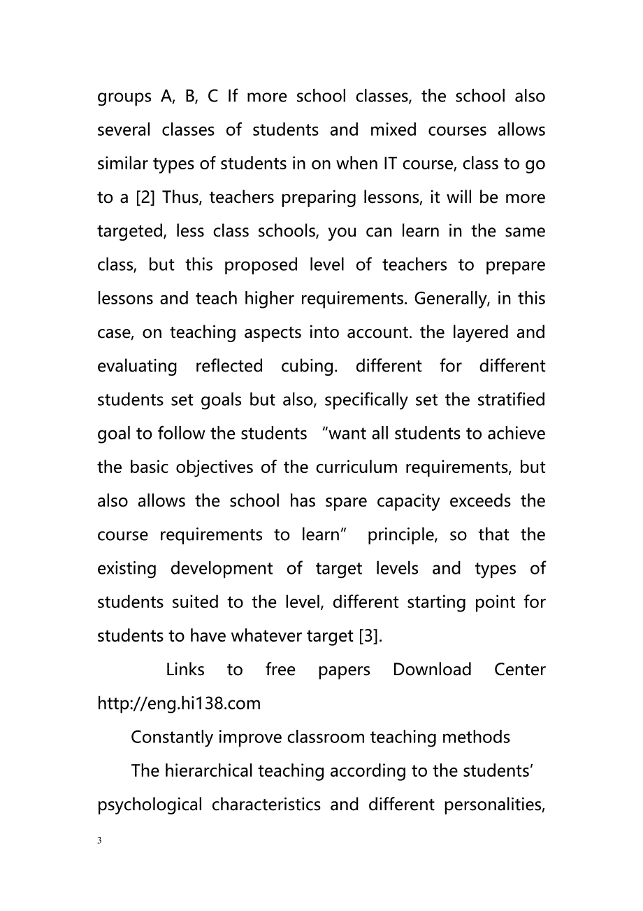 An objective look at the individual differences of students improve teaching performance art - secondary IT classroom（客观的看待学生的个体差异提高教学表演艺术u2014u2014二次教室）_第3页