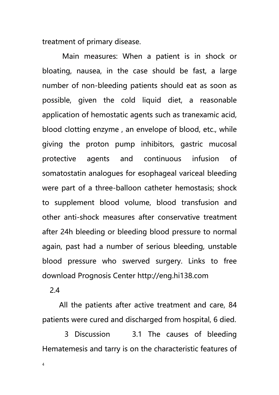 Acute upper gastrointestinal bleeding Analysis of 90 cases（急性上消化道出血90例分析）_第4页