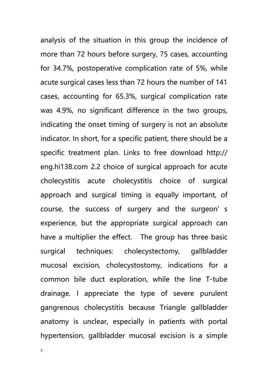 Acute cholecystitis timing of surgery and surgical methods of discussion papers（急性胆囊炎的手术时机和手术方法讨论论文）_第5页
