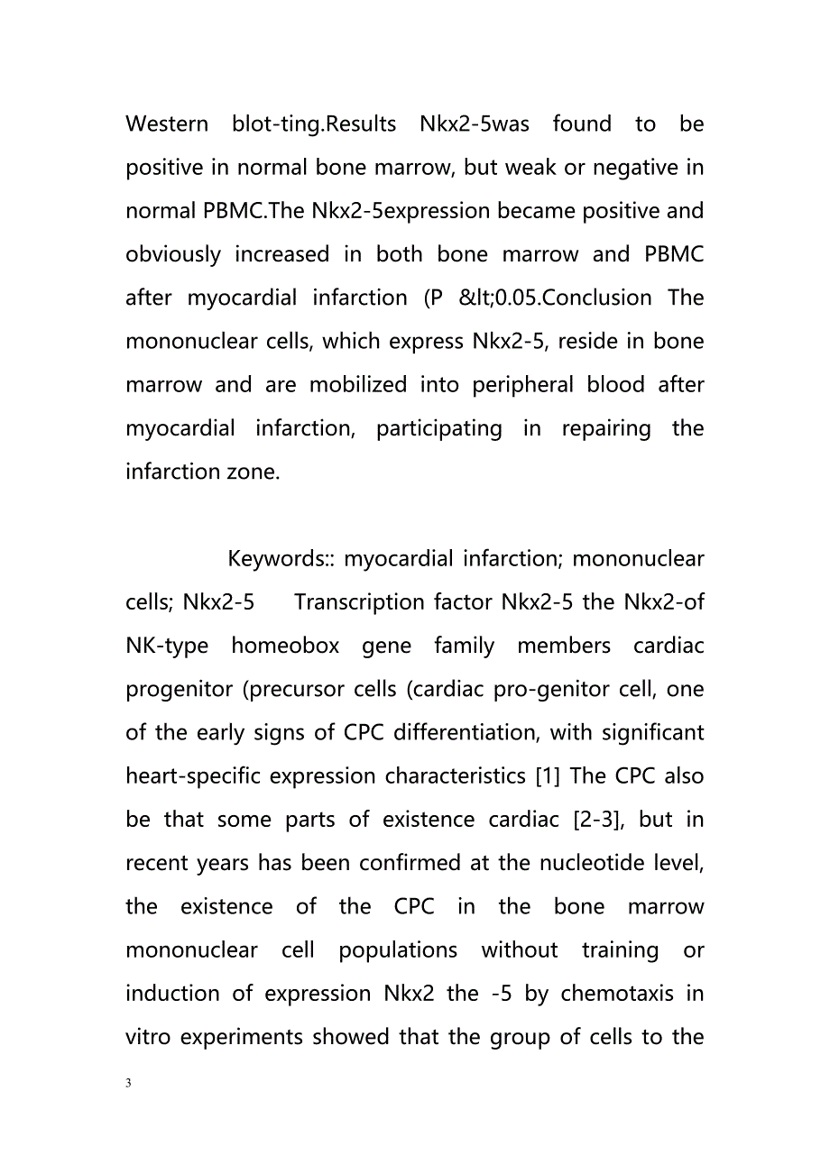 Acute myocardial infarction bone marrow and peripheral blood cardiac transcription factors Nkx2-5（急性心肌梗死心脏转录因子Nkx2-5骨髓和外周血）_第3页