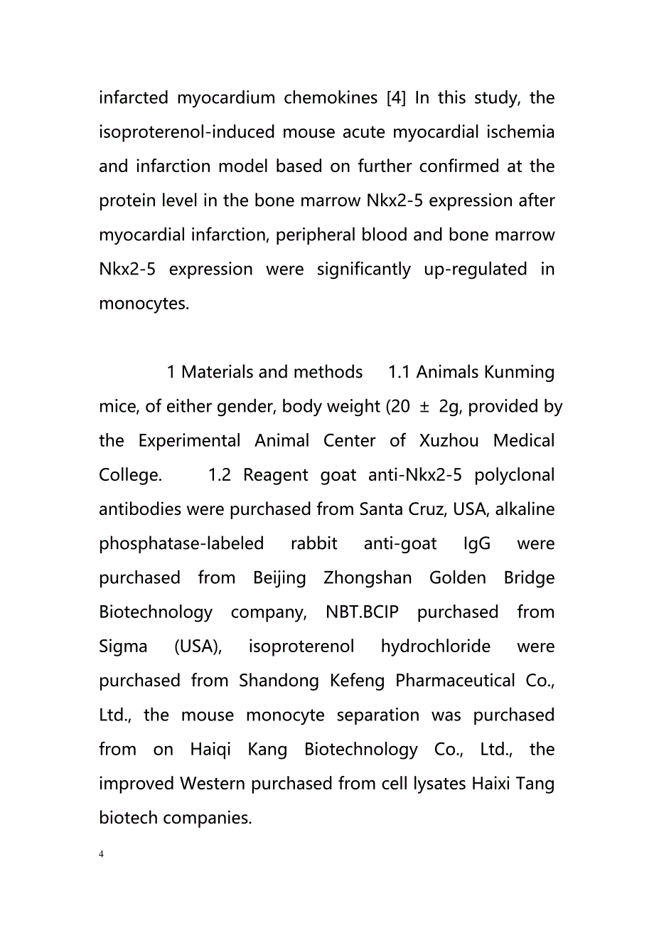 Acute myocardial infarction bone marrow and peripheral blood cardiac transcription factors Nkx2-5（急性心肌梗死心脏转录因子Nkx2-5骨髓和外周血）_第4页