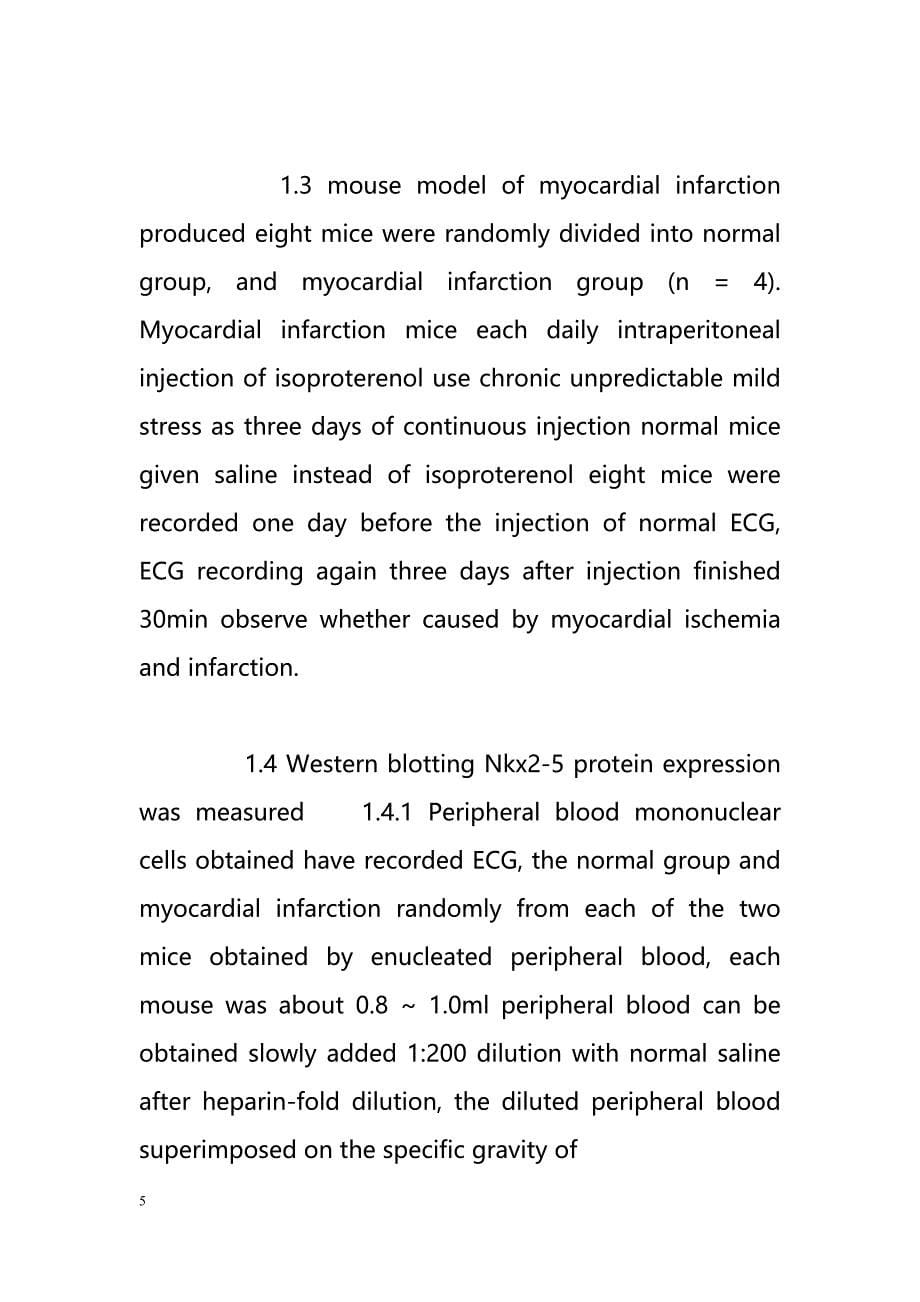 Acute myocardial infarction bone marrow and peripheral blood cardiac transcription factors Nkx2-5（急性心肌梗死心脏转录因子Nkx2-5骨髓和外周血）_第5页